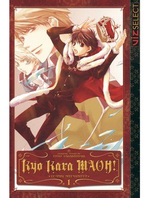 cover image of Kyo Kara MAOH!, Volume 1